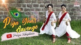 Piya Ghar Aavenge Dance Cover Kailash Kher | Priya & Pramila | Dance Choreography