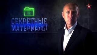 Охота за бактериями смерти. Секретные материалы с Андреем Луговым