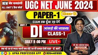 UGC NET 2024 Paper 1 | UGC NET PAPER 1 | बैच बजंरगी-12 | UGC NET Data interpretation (DI)