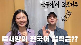 [국커 일상] 다 제 잘못입니다...후회해요. | 로버트 그런말도 할 줄 알아?? | 혼혈아이들은 자연스레 이중언어가 된다??