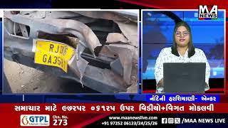 #Accident on Derol #Bridge of #Himatnagar #accident #viralvideo