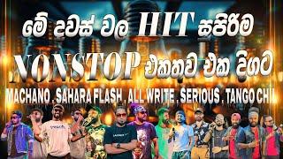 2024 New Sinhala Live Show Trending Nonstop | 5 Music Bands Nonstop Collection  | SAMPATH  VIDEOS