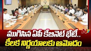 CM Chandrababu Serious on Kakinada Port Issue | AP Cabinet Meeting | NTV