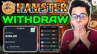 Hamster Kombat Withdrawal Bangladesh | Hamster Kombat Withdrawal Binance | Hamster Kombat Withdrawal