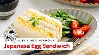 How to Make Japanese Egg Sandwich (Tamago Sando) (Recipe) たまごサンドの作り方 (レシピ)