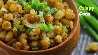 CRISPYCORN|రెస్టారంట్ స్టైల్ క్రిస్పి కార్న్|Easy Crispy FriedCorn|Crispy Corn In Telugu|Vismai Food