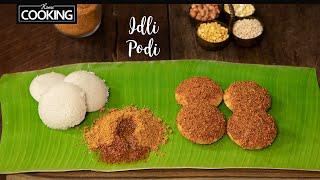 Idli Podi Recipe | Gun Powder | How to make Idli Podi | Podi Idli | Side dish for Dosa & Idli