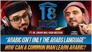 Easy Way To Learn Arabic Language | ft: Dr. Shaikh Wali Khan Muzaffar | Podcast Aap ki Baat