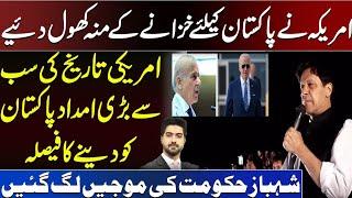 America's largest aid to Pakistan | Details by Syed Ali Haider
