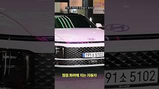 겨울철 필수 세차용품 추천!(ENG)