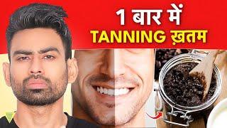 Sun Tan, Dark Circles और Dark Lips का Permanent Solution - Get Glowing Skin | Fit Tuber Hindi