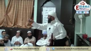 EMAAN Kya Hai By Qari Muhammad Tayyab Qasmi Hong Kong