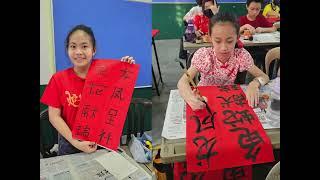 乙巳年新春团拜