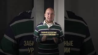 Как мотивировать сотрудников, если у тебя немного денег?  #шортс  #шортсы #бизнес