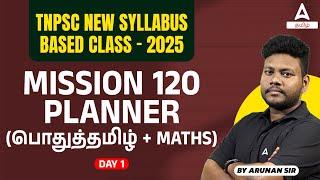 TNPSC Group 4, 2/2A Class 2025 | General Tamil and Maths Questions and Answer | by Arunan Sir #1