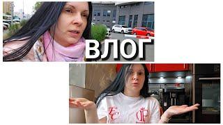Дороге чи дешеве? ВЛОГ