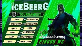 ГРУППА Г IceBeerG Tournament ДЕНЬ 8 #wildriftstream #вайлдрифтстрим #wildrift #wildrifttournaments