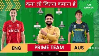 ENG vs AUS Dream11 prediction | eng vs aus | eng vs aus dream11 team | 1st ODI TODAY