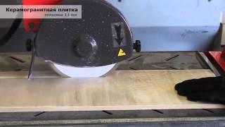 Алмазный диск Distar 1A1R Hard Ceramics 200 мм по керамике
