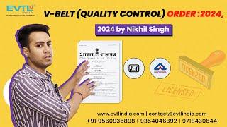 BIS Certification || V-Belt New QCO Launched By BIS V-Bel (Quality Control) Order, 2024