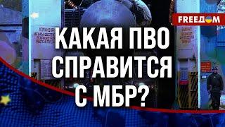  Сколько МБР есть у РФ? Остатки упавшей РАКЕТЫ в Днипре БУДУТ ИЗУЧАТЬ