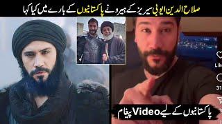 Video message by ugur gunes aka Salahuddin ayyubi || Salahuddin ayyubi || Majid TV