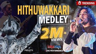 Hithuwakkari Medley | Live at University Of Peradeniya | Line One Band