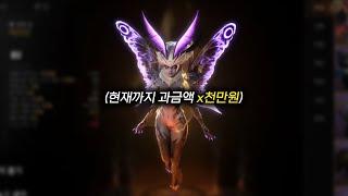 레이븐2 낮은 확률에 강한 알트