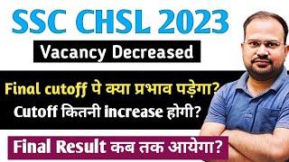 SSC CHSL 2023 | bad news final vacancy decrease | final result कब तक आयेगा? | final expected cutoff