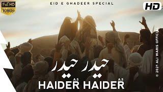 18 Zilhaj | Eid E Ghadeer | Mola Ali Manqabat | Whatsapp Status | By Ali Waris Official