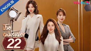 [The Outsider] EP22 | Zhang Yuqi  Gao Weiguang fall in sweet love | YOUKU