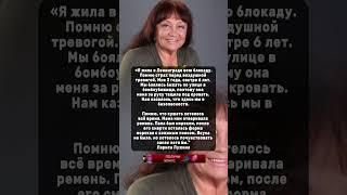 Она жила в Ленинграде #ссср #история #россия
