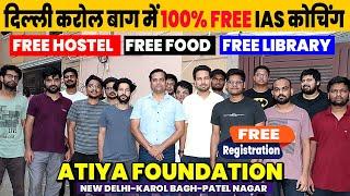 100% FREE IAS कोचिंग दिल्ली के करोल बाग मे,एक रूपे भी नहीं देने l HOSTEL, LIBRARY,MESS सब फ्री#Atiya