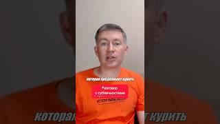 Разговор с субличностями. Психолог Сергей Левит.#сергейлевит #психология #субличности #курение