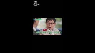 본인이 tvN 먹여 살렸다는 이경규ㅋㅋㅋ #유퀴즈온더블럭