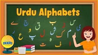 Learn Urdu Alphabets - Alif Bay Pay