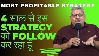 last 4 साल से इस Strategy को खुद @DeepakWadhwa.OFFICIAL  सर ने Use किया है, #deepakwadhwa