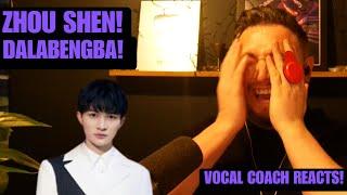 Vocal Coach Reacts! Zhoe Shen! Dalabengba! PATREON FAST TRACK REACTION!