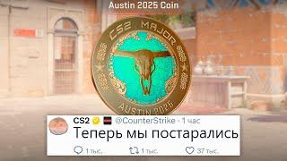 Пропуск Austin Major 2025 уже в CS2, Скорый релиз Cache - Новое обновление Counter Strike 2