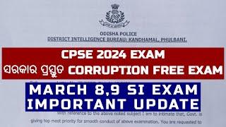 CPSE 2024 EXAM IMPORTANT UPDATE // POLICE SI 2024 EXAM