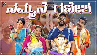 Gowri Ganesha Festival Shopping | ಮಾರ್ಕೆಟ್‌ನಲ್ಲಿ ಯಾರು ಸಿಕ್ರು ನೋಡಿ! | Niranjan Deshpande