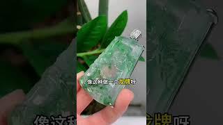 #翡翠矿区 #翡翠手镯 #缅甸翡翠 600预算找挂件