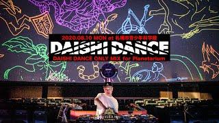 #DAISHIDANCE ONLY MIX for Planetarium at 札幌市青少年科学館