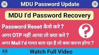 MDU Password Recovery | MDU Password Reset Kaise Kre | OTP Error Solution |