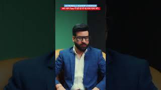 Do you also live in a flat? Astrowala Mandiip Chauhan #viralvideo
