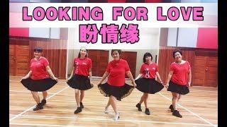 Looking For Love (盼情缘) - Line Dance by Nina Chen (Demo & Walkthrough)