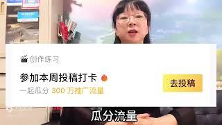 想获得流量扶持吗？参加明日星活动有3次获得扶持机会你抓住了吗