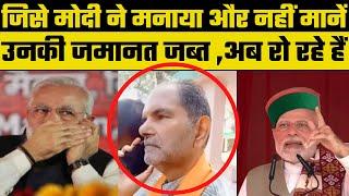 Inkhabar,  Latest Hindi News live