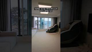 자연매트 인천송도힐스테이트레이크3차 층간소음매트시공 #반려견매트 #시공매트 #층간소음매트 #tpu매트 #슬개골탈구예방 #자연매트#인천송도힐스테이트레이크3차