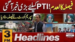 Great News For PTI | News Headlines 03 PM | 28 June 2024 | Pakistan News | Express News